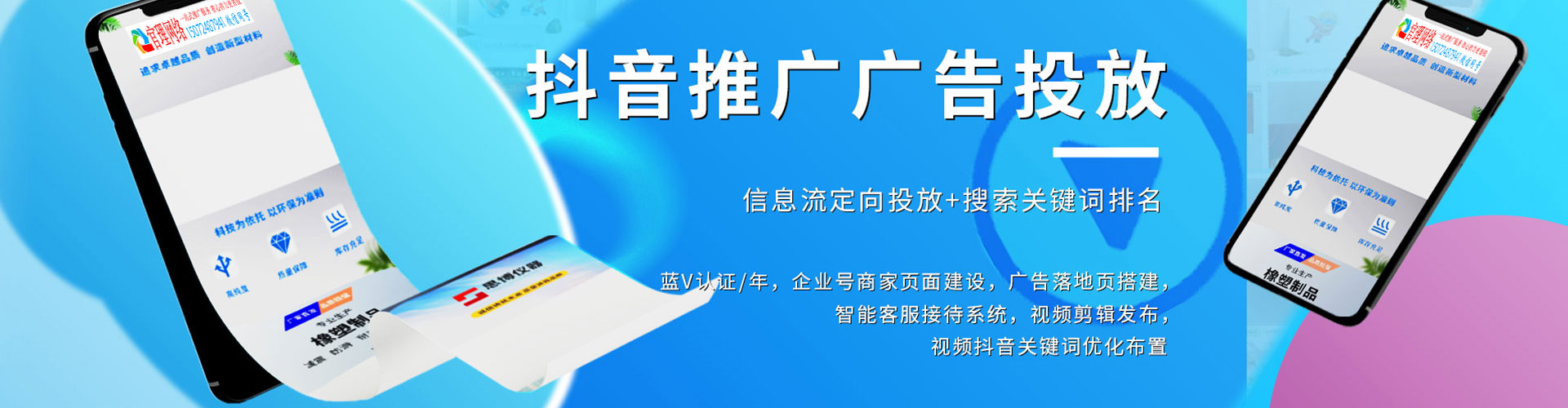广信知乎信息流