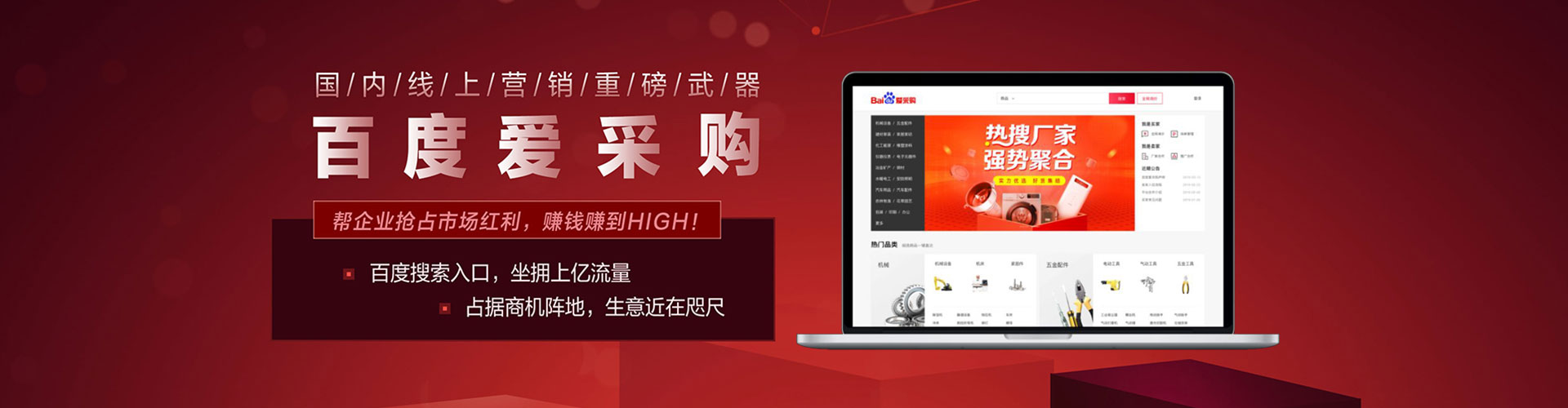 广信百度信息流